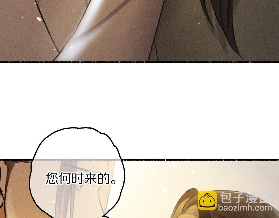 第65话 你是我的微光