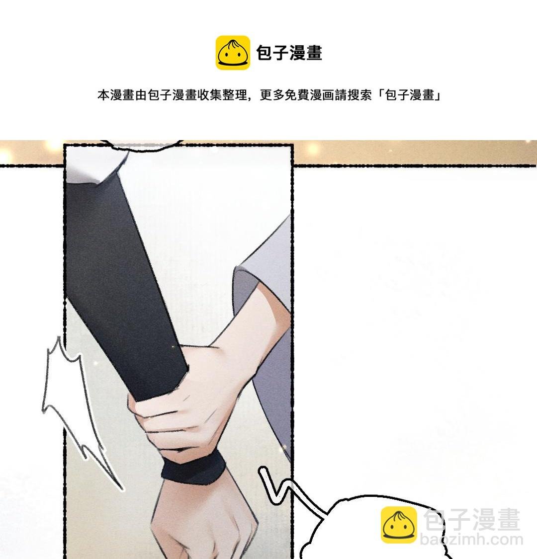 第65话 你是我的微光