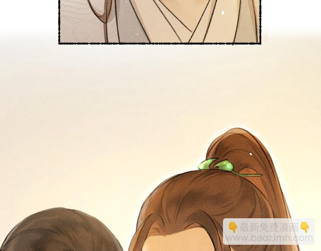 第65话 你是我的微光