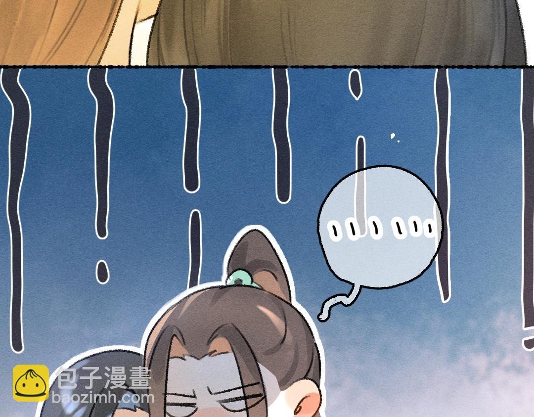 第65话 你是我的微光
