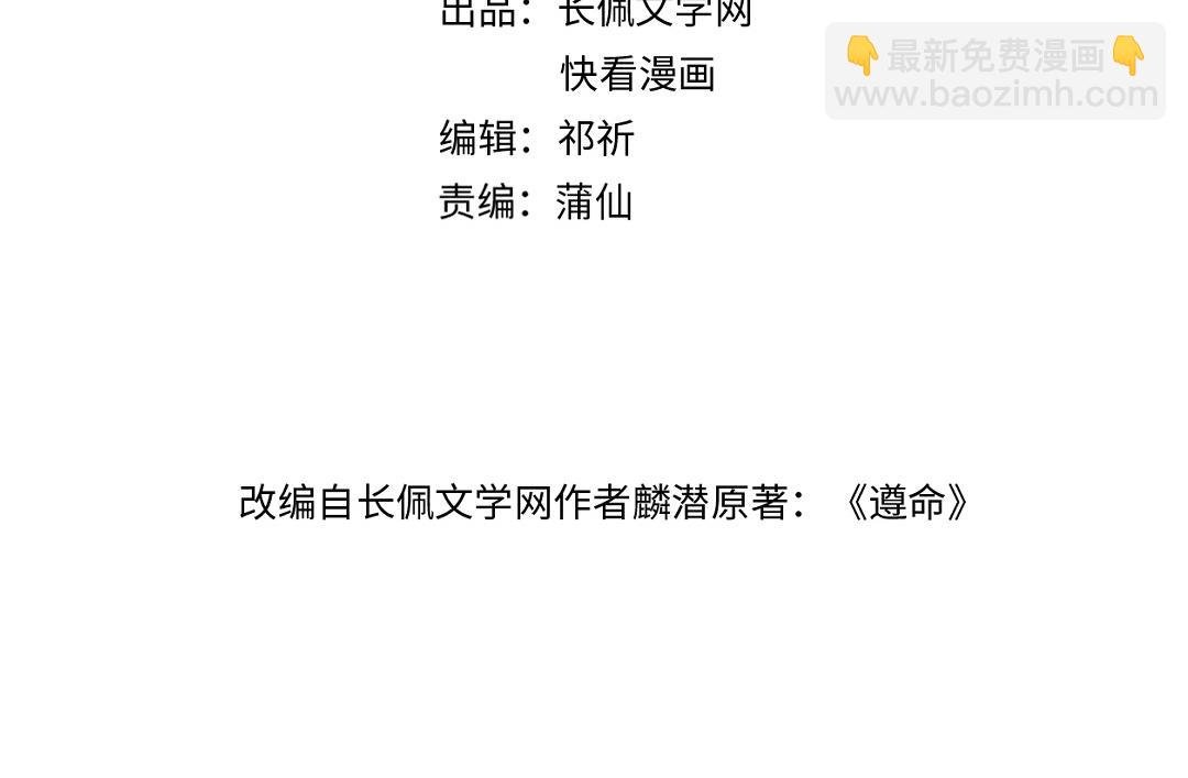 第66话 还是放不下