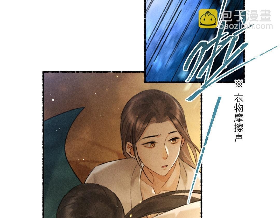 第66话 还是放不下