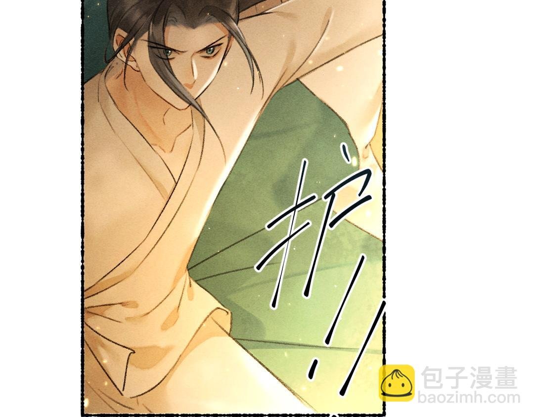 第66话 还是放不下