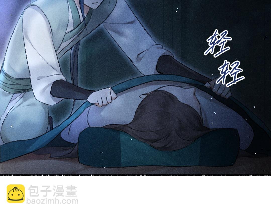 第66话 还是放不下