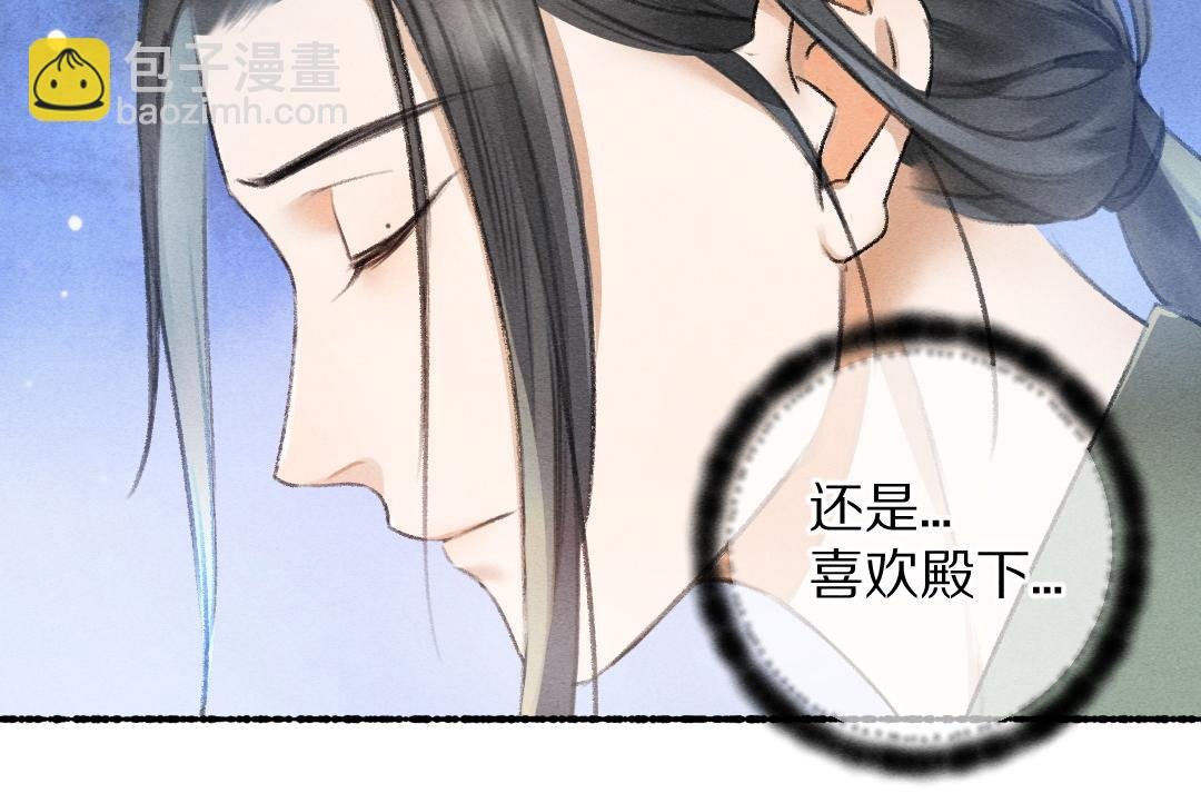 第66话 还是放不下