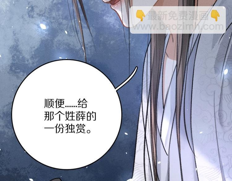 第4话 让人惦记的小家伙