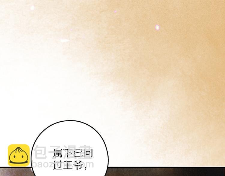 第4话 让人惦记的小家伙