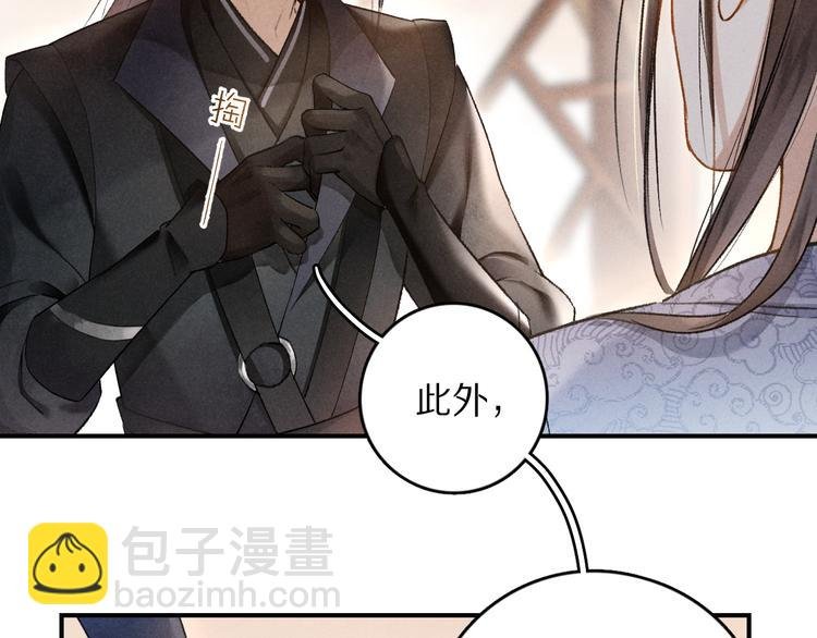 第4话 让人惦记的小家伙