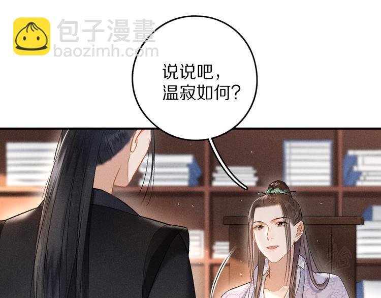 第4话 让人惦记的小家伙