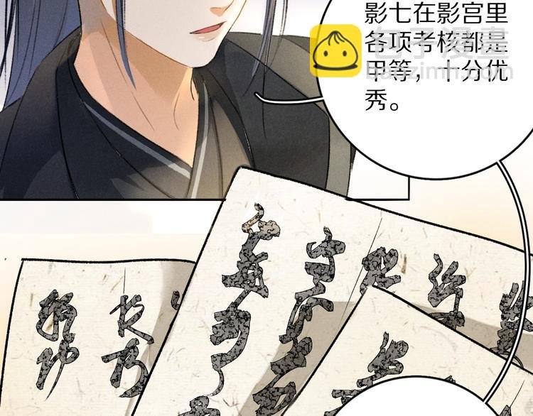 第4话 让人惦记的小家伙