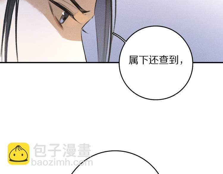 第4话 让人惦记的小家伙