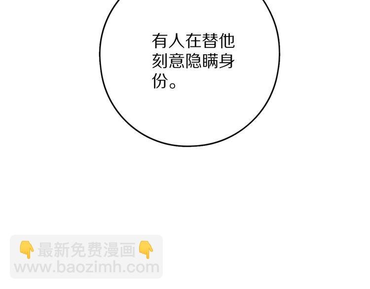 第4话 让人惦记的小家伙