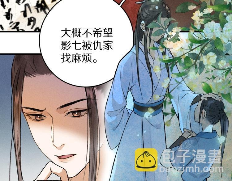 第4话 让人惦记的小家伙