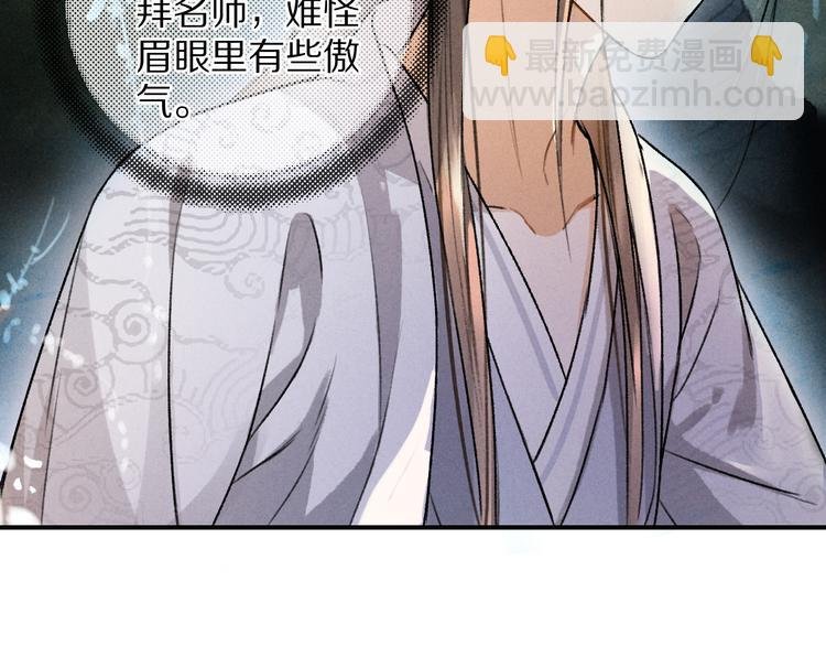 第4话 让人惦记的小家伙