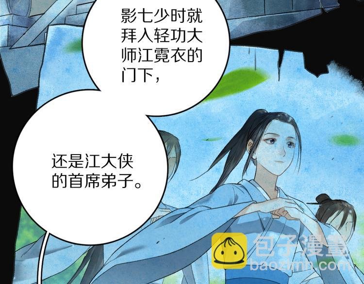 第4话 让人惦记的小家伙