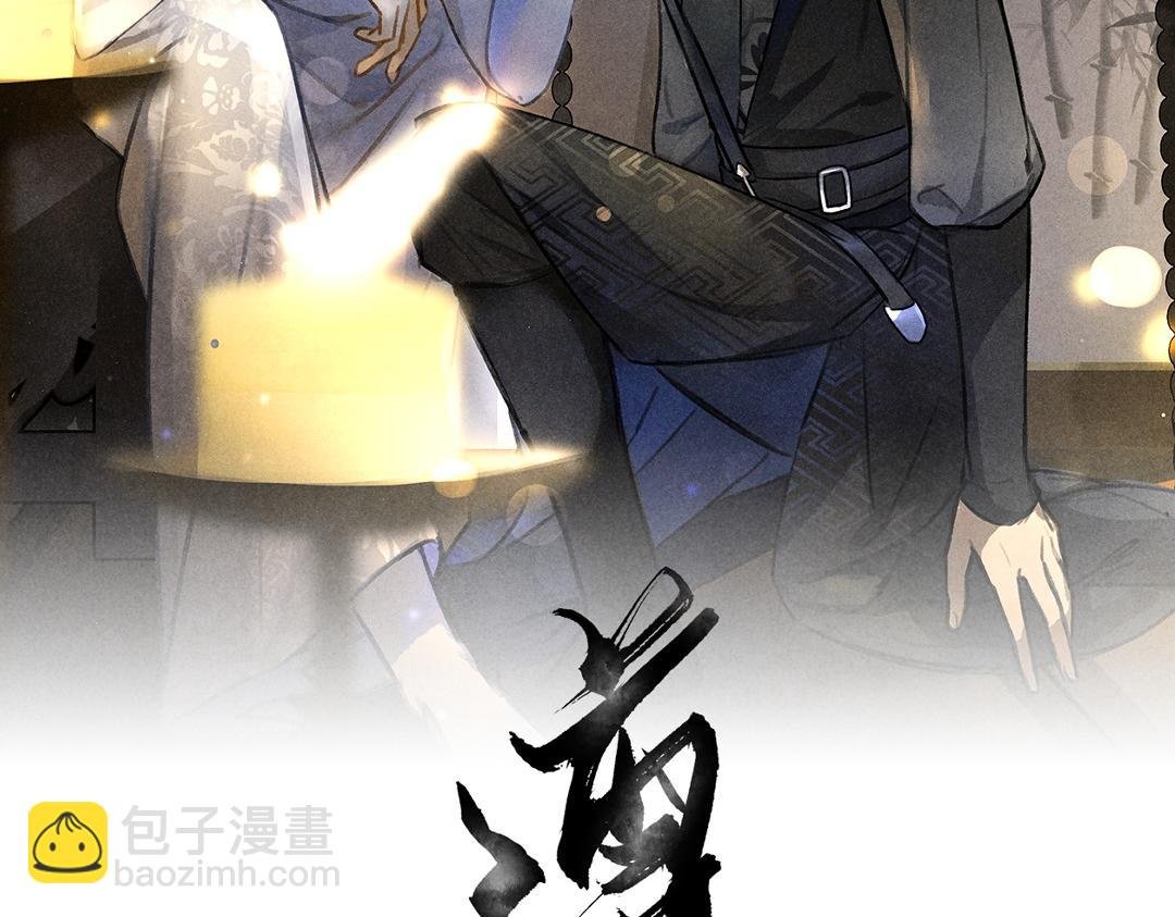 第67话 原来我并不是那例外