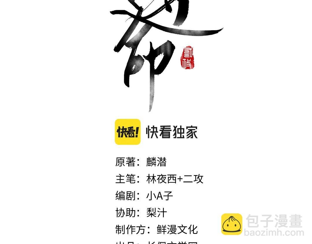 第67话 原来我并不是那例外