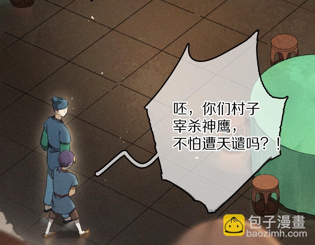 第67话 原来我并不是那例外