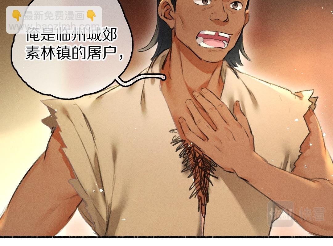 第67话 原来我并不是那例外