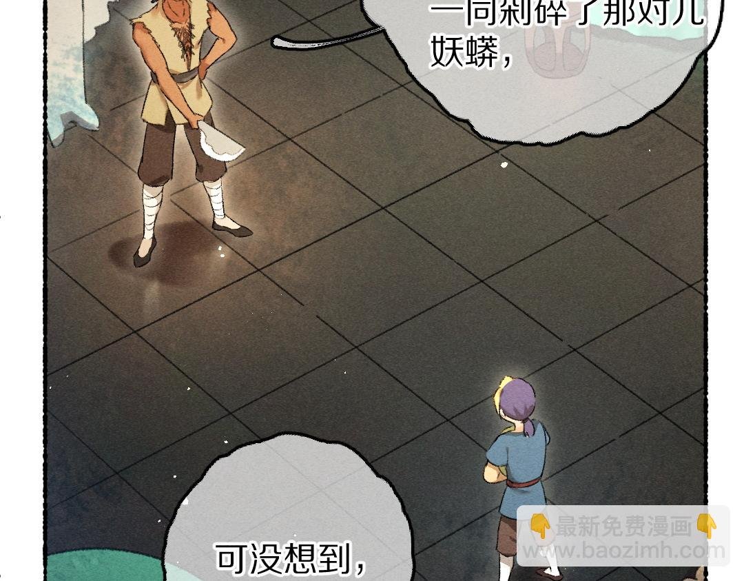 第67话 原来我并不是那例外