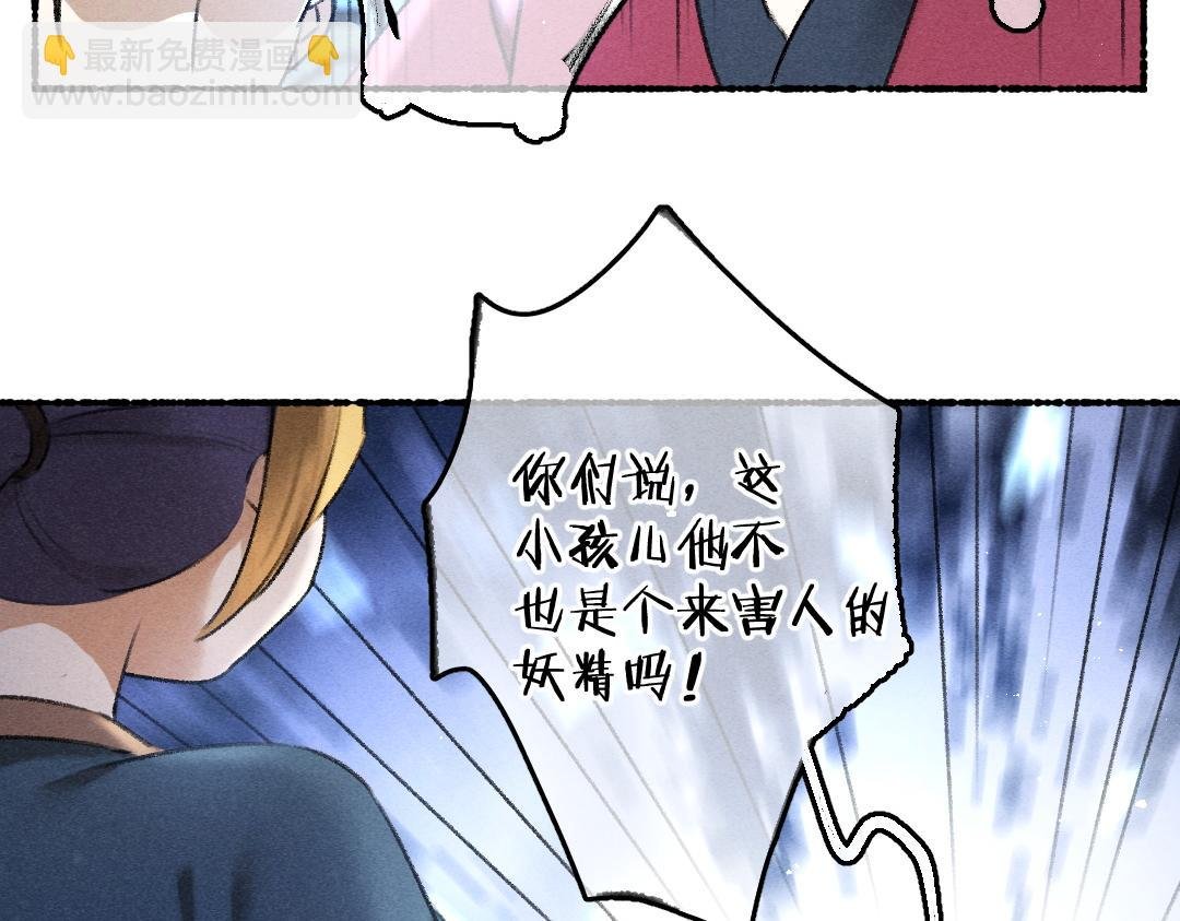 第67话 原来我并不是那例外