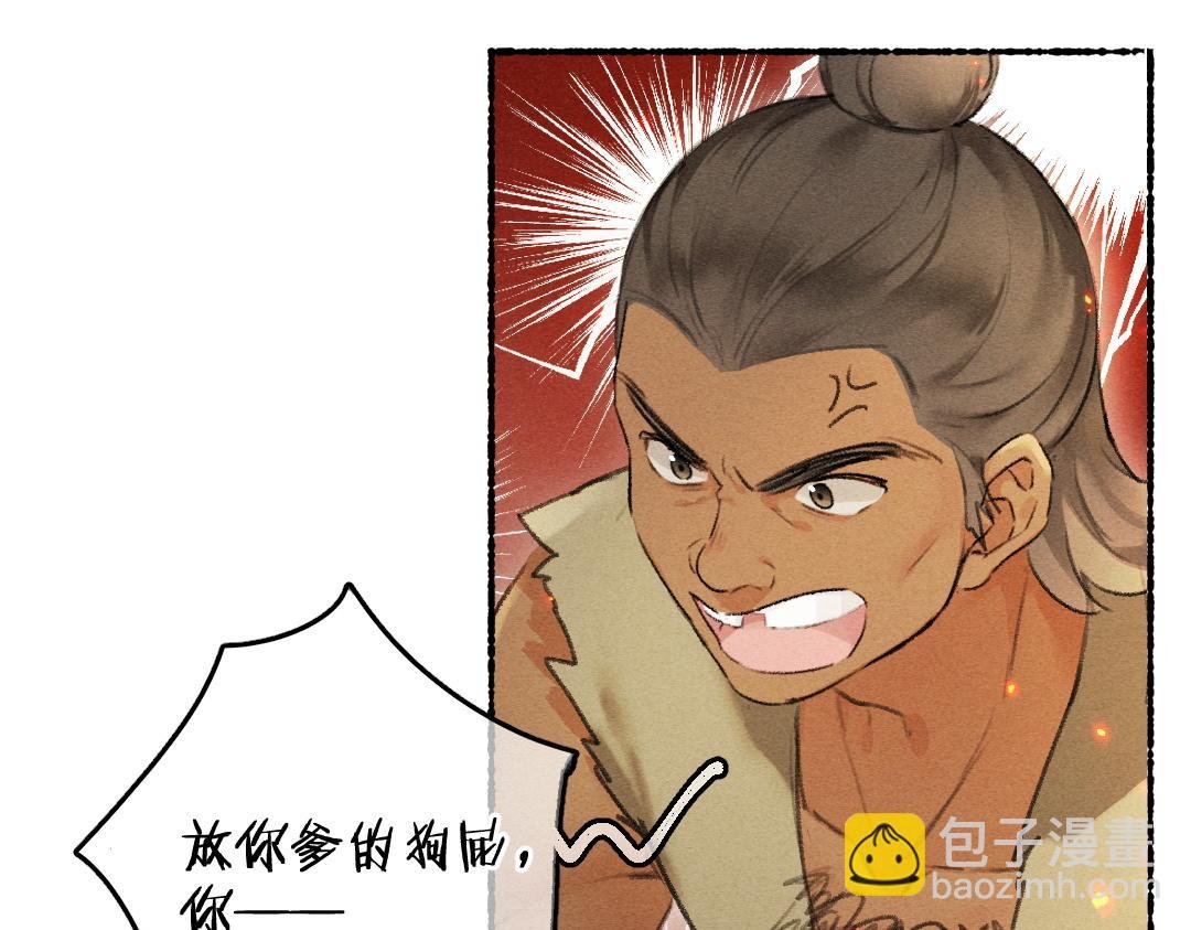 第67话 原来我并不是那例外
