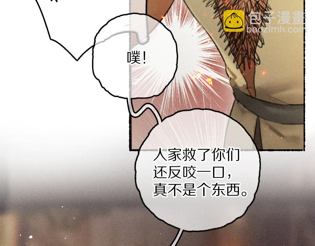 第67话 原来我并不是那例外