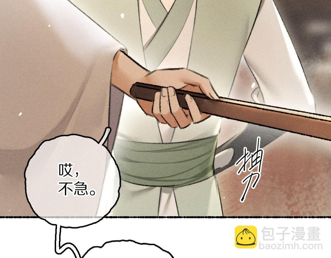 第67话 原来我并不是那例外