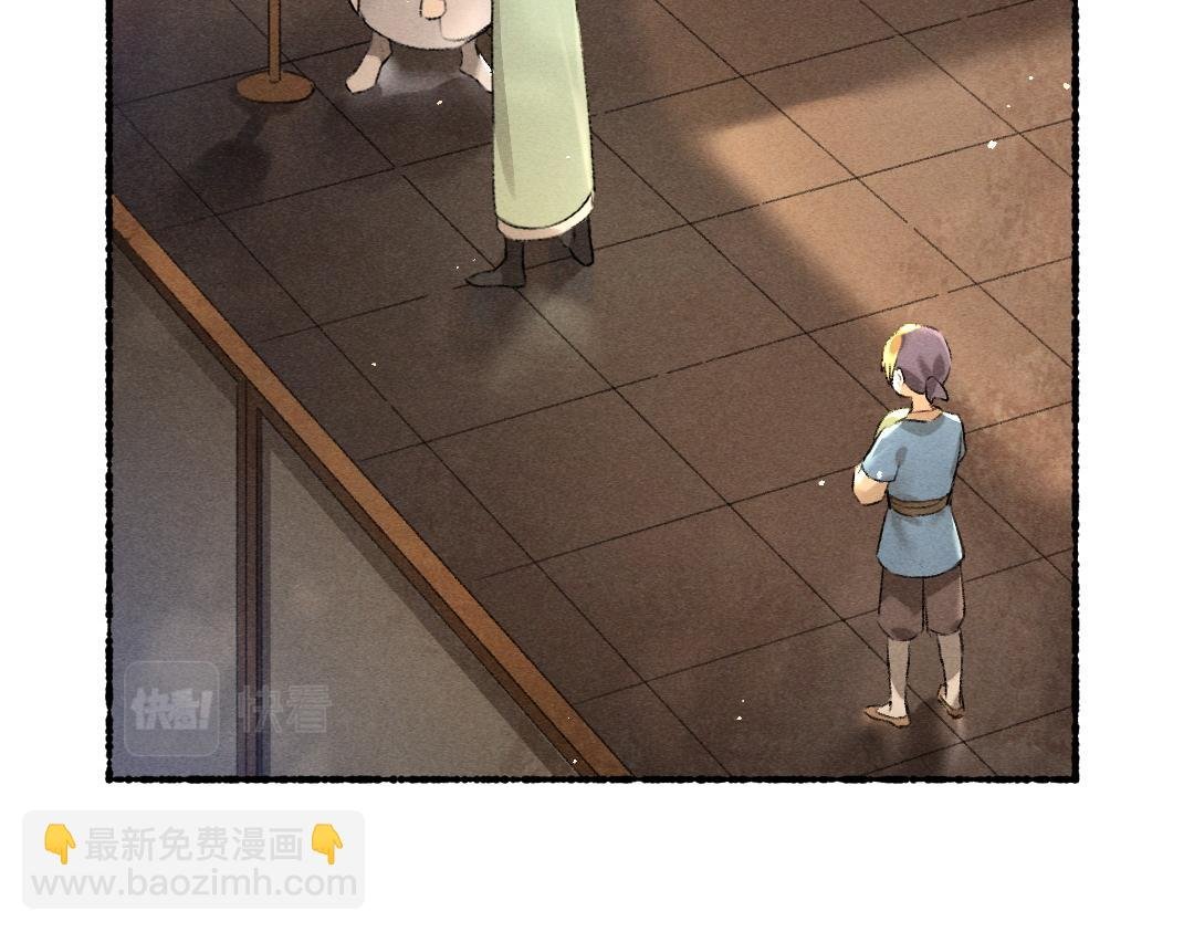 第68话 就将它托付于你了