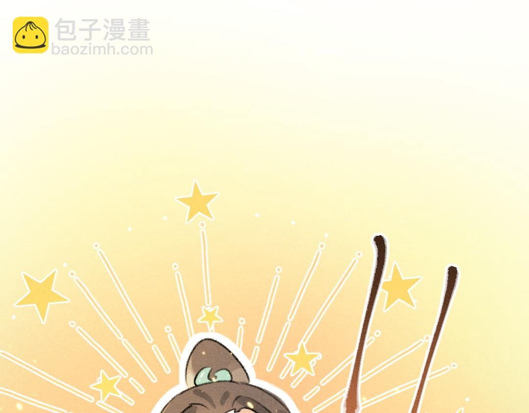 第68话 就将它托付于你了