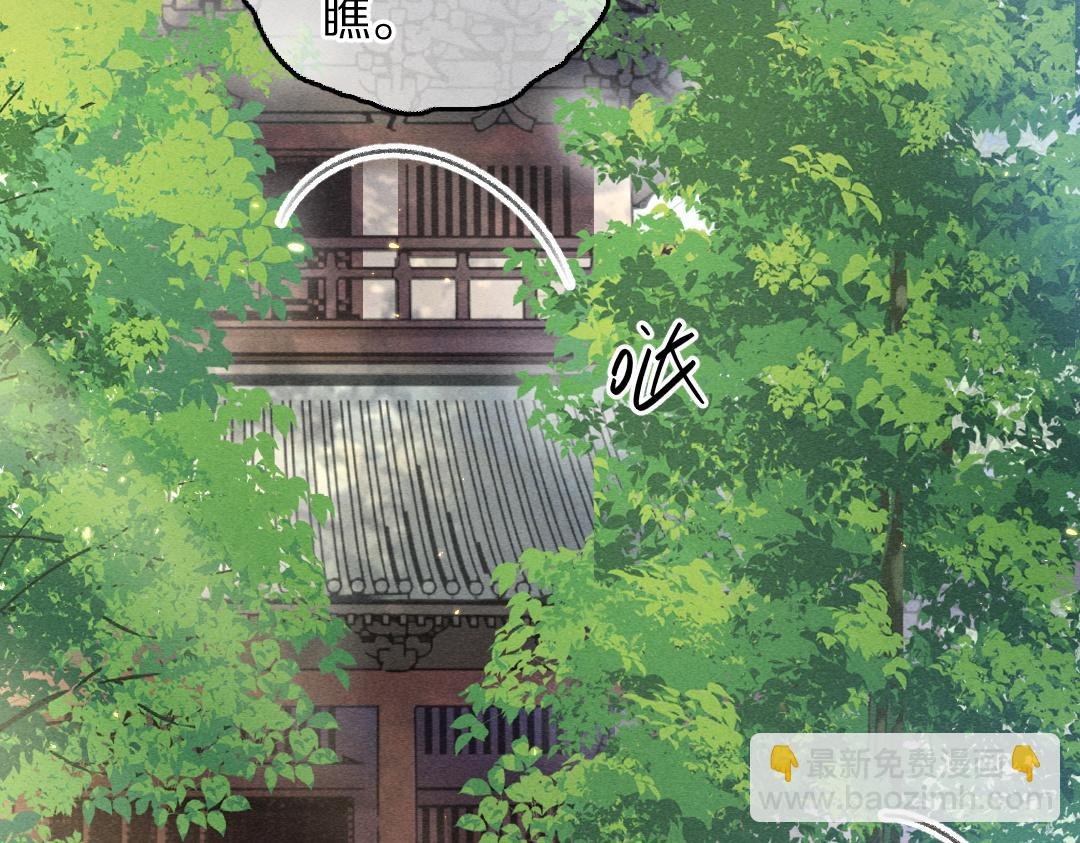 第68话 就将它托付于你了