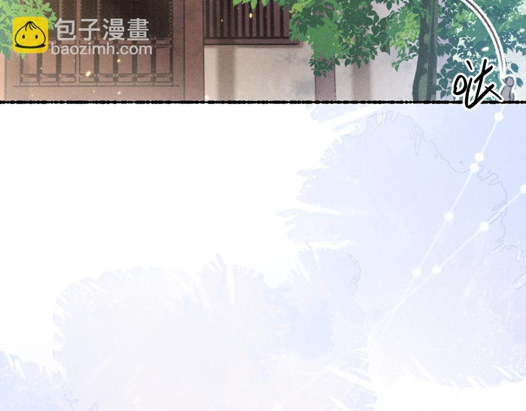 第68话 就将它托付于你了