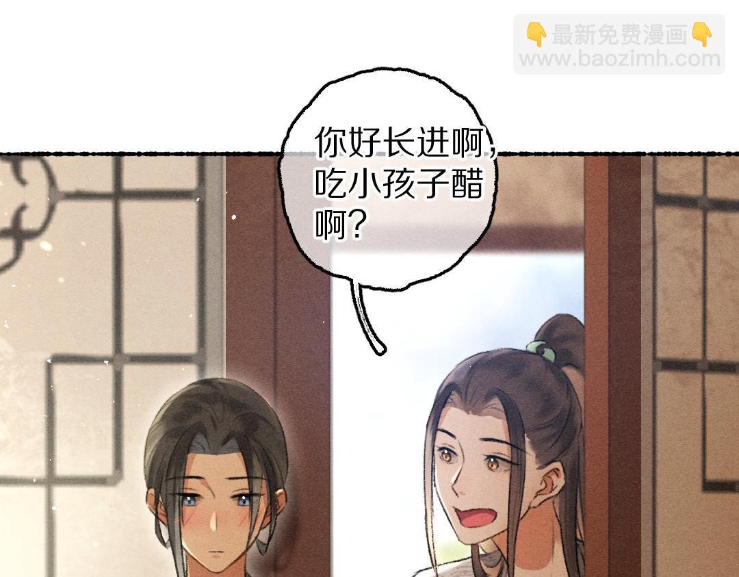 第68话 就将它托付于你了