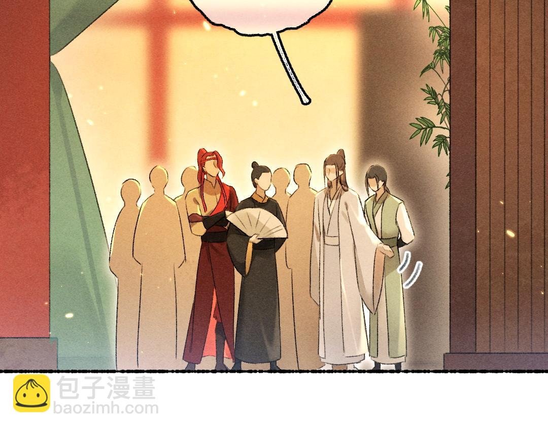 第69话 上心的小“宠物”