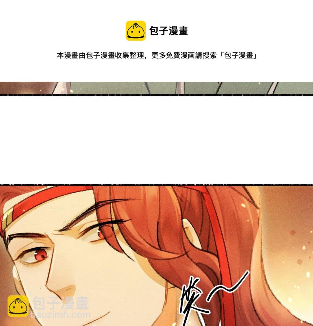 第69话 上心的小“宠物”