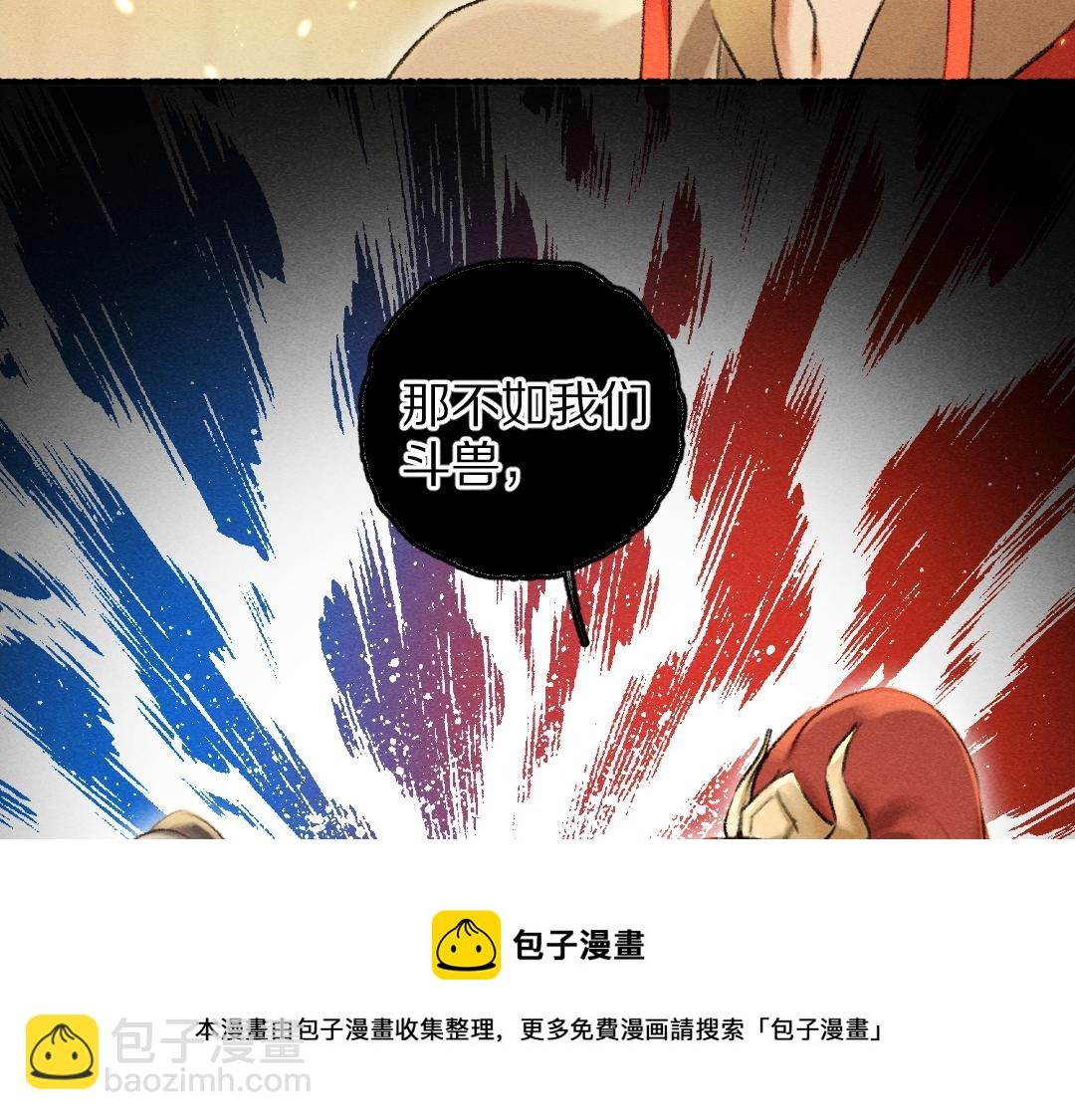 第69话 上心的小“宠物”