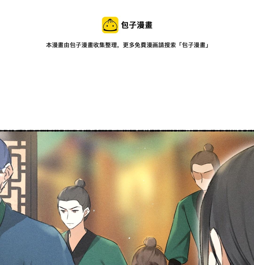 第70话 幕后真凶
