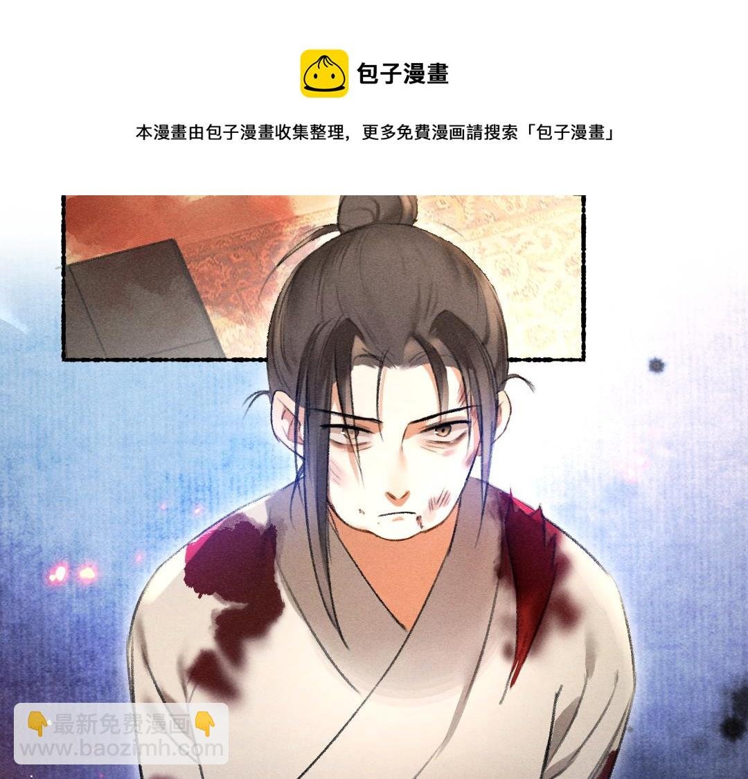 第70话 幕后真凶