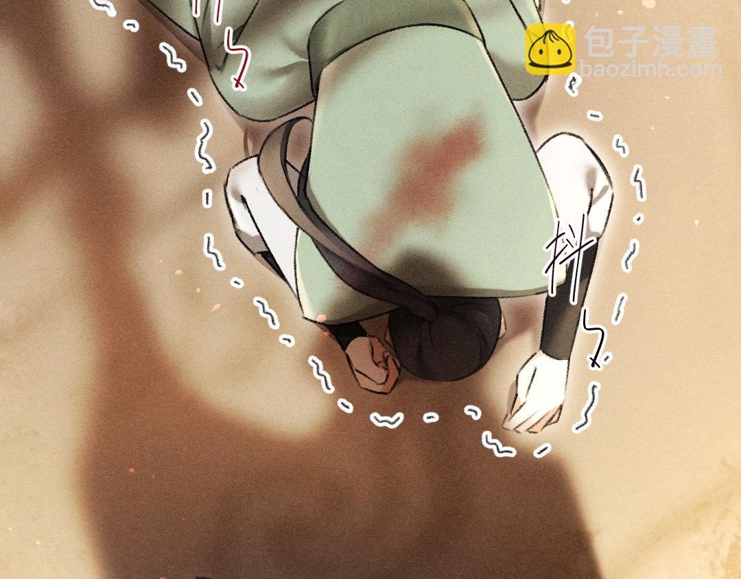 第71话 不过是玩物罢了