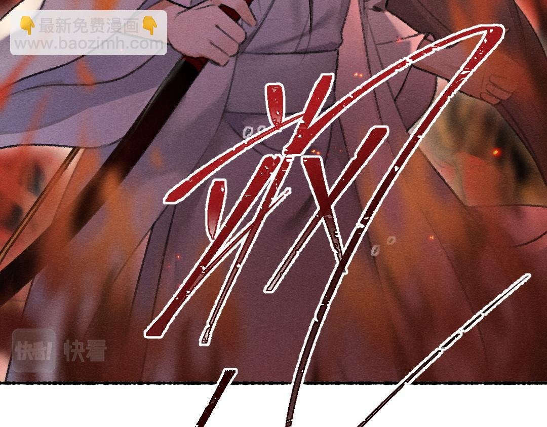 第72话 都是我害了殿下