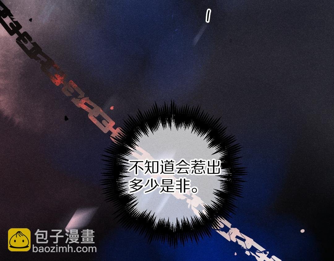 第72话 都是我害了殿下