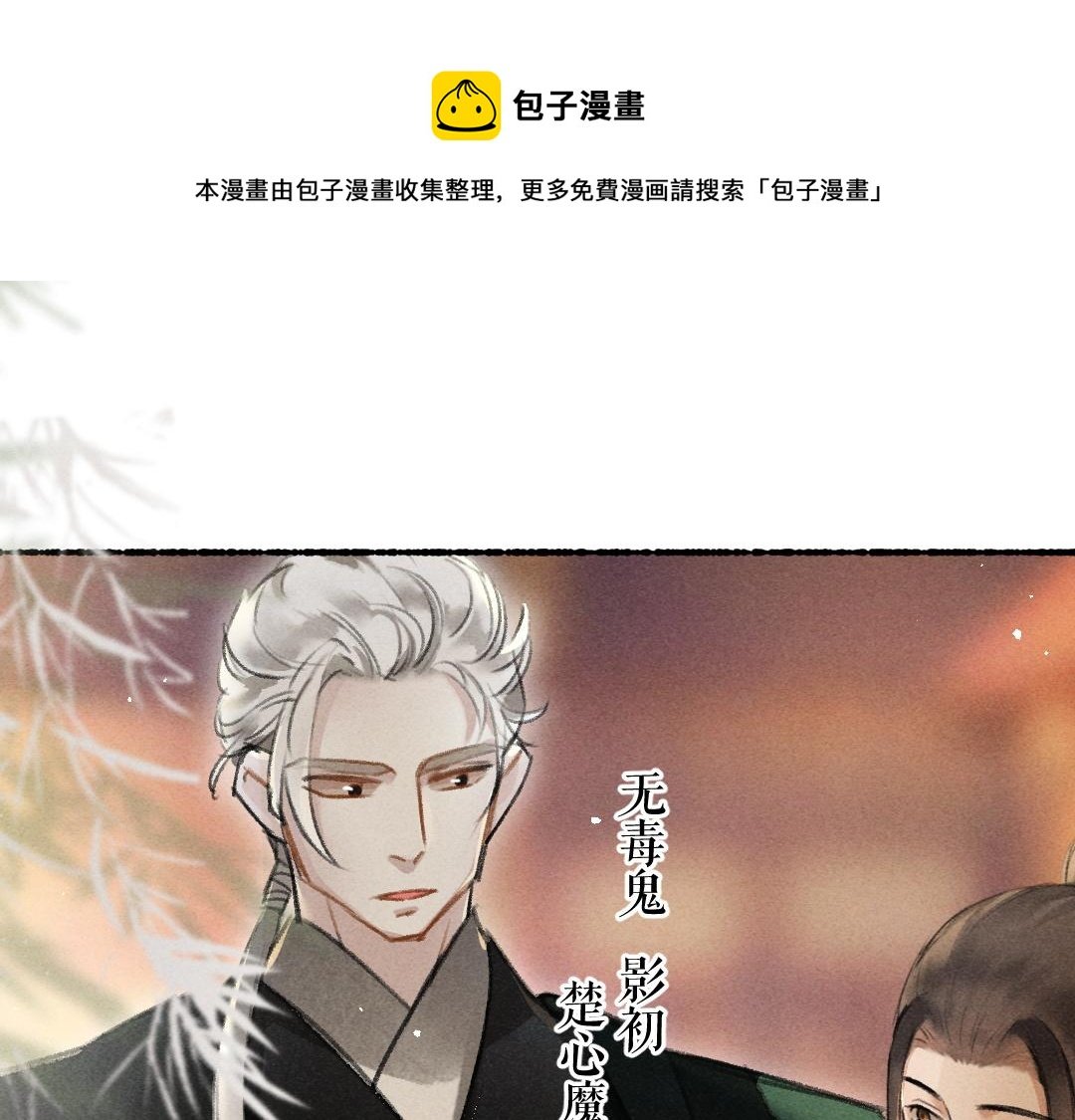 第73话 气上心头