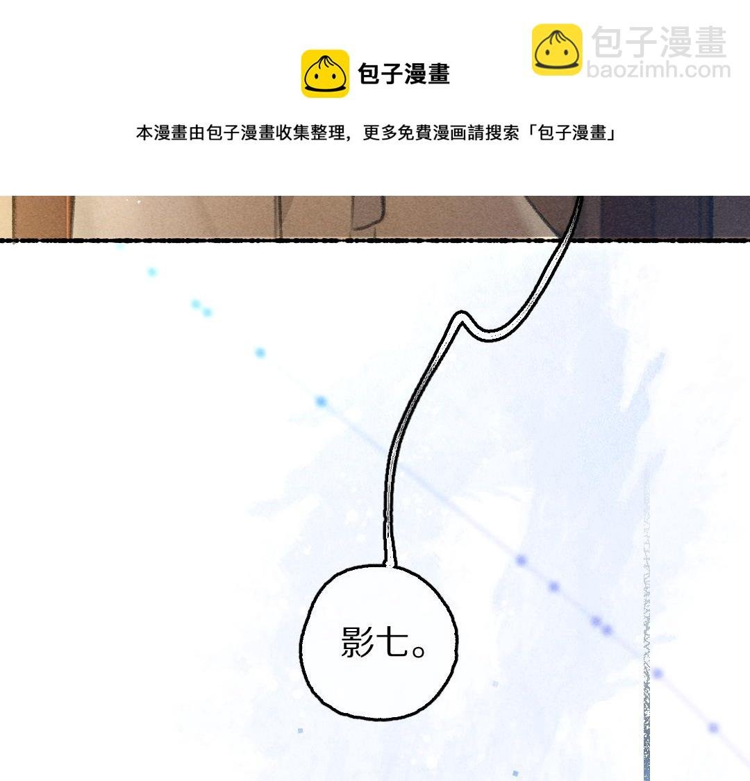 第73话 气上心头
