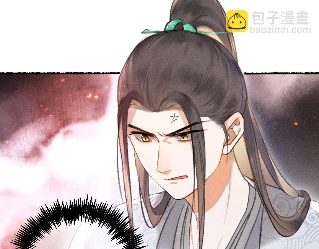 第73话 气上心头