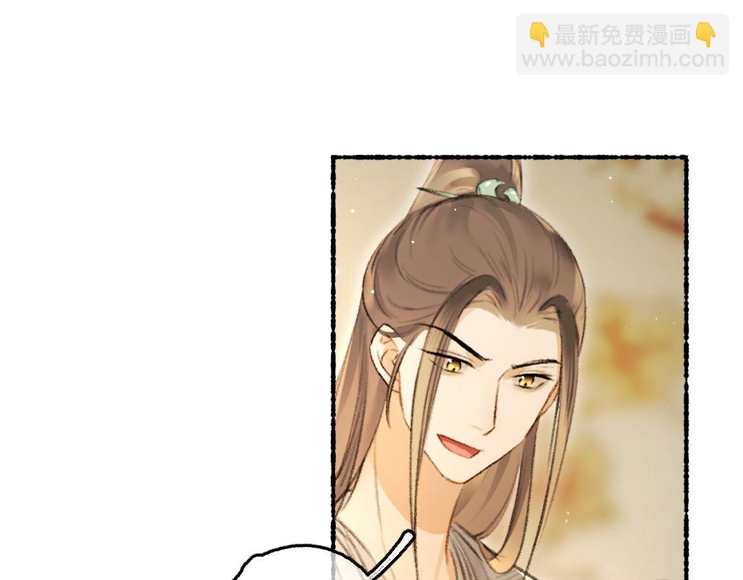 第73话 气上心头