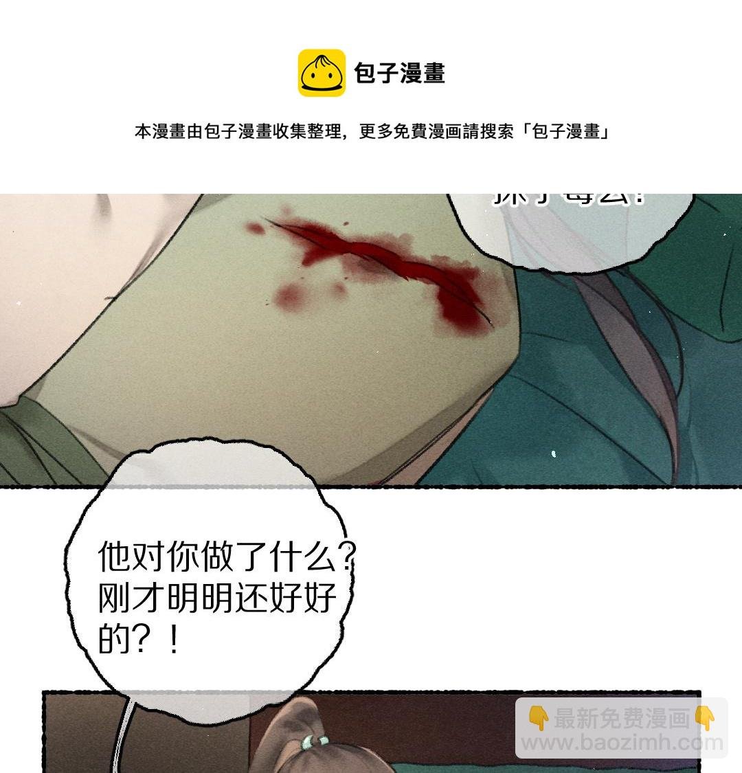 第74话 何故如此呢