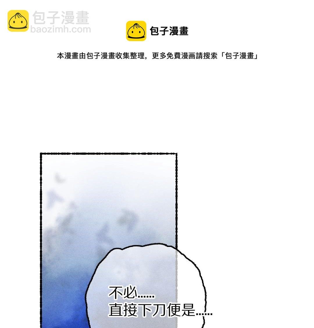 第75话 宝贝不怕我在呢