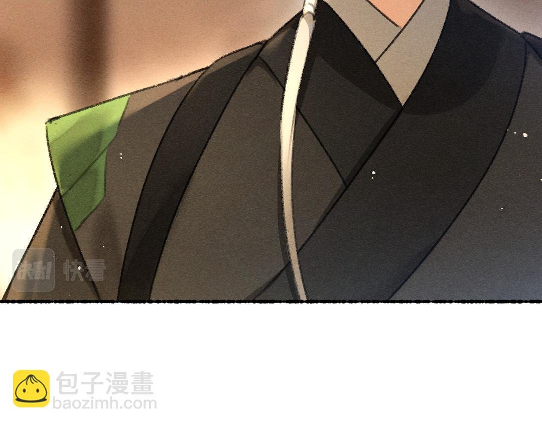 第75话 宝贝不怕我在呢