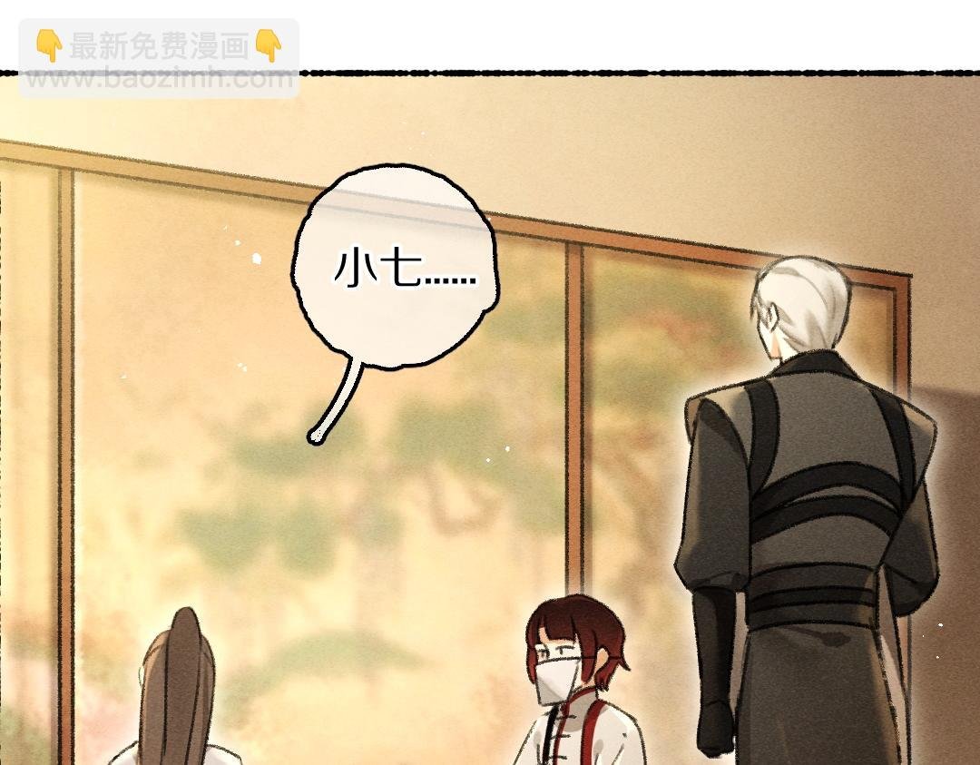 第75话 宝贝不怕我在呢
