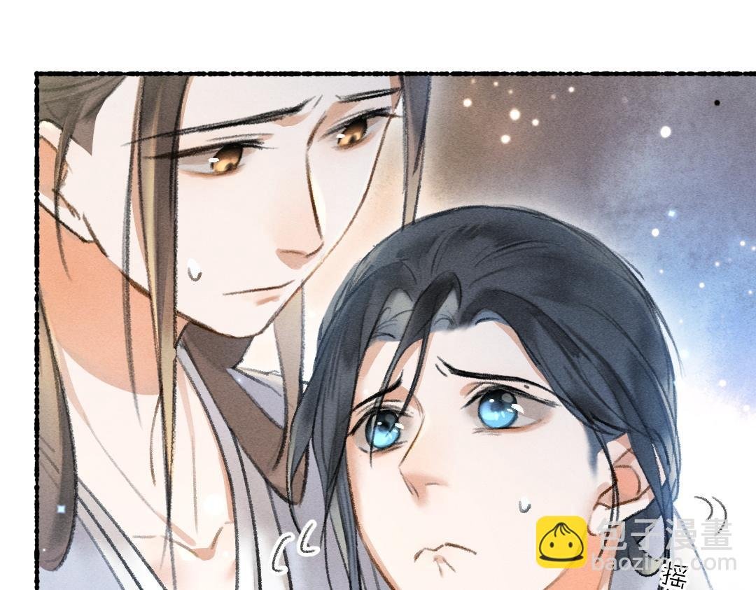第75话 宝贝不怕我在呢